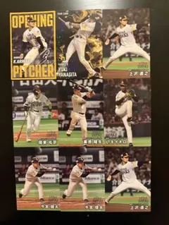 プロ野球チップス　2025 福岡ソフトバンクホークス