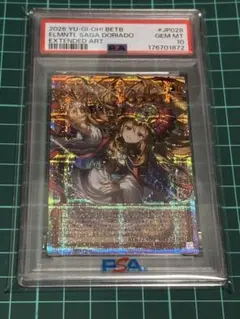 精霊世妃 ドリアード 日版 ARS10 - メルカリ