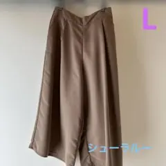 シューラルー ガウチョパンツ