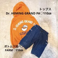 オレンジフード付きトレーナーとデニムショートパンツセット　110㎝SET