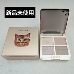 猫 アイシャドウ四色パレット （ミルクティー） ZEESEAズーシー