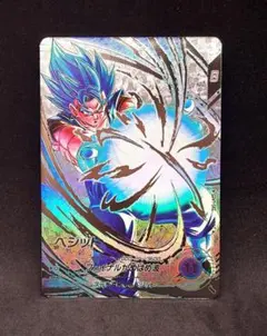 ドラゴンボールスーパーダイバーズ　SDV7-SEC パラレル　ベジット