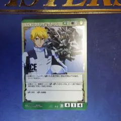 ユニオンフラッグ＆グラハム　ガンダムウォー