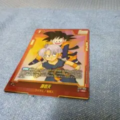 ドラゴンボールフュージョンワールド 孫悟天 ST01-006