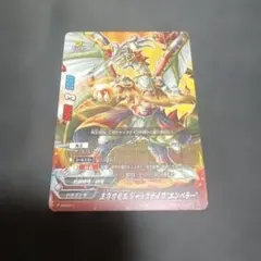 フューチャーカード バディファイト 五角刃竜王 ジャックナイフ エンペラー