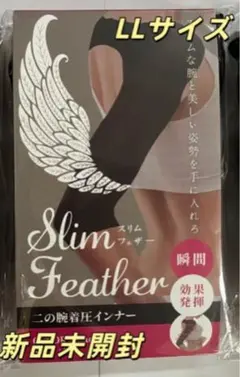 Slim Feather スリムフェザー 二の腕着圧インナー LLサイズo