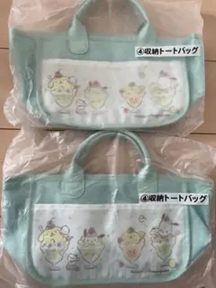 サンリオくじ ポチャコ ポムポムプリン 当たりくじ