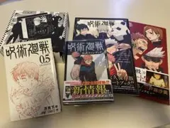 2026年最新】呪術廻戦日めくりカレンダーの人気アイテム - メルカリ