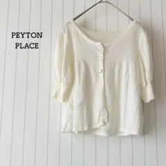 ペイトンプレイス シアーカーディガン ショート丈 パフスリーブ ギャザー 美品のサムネイル