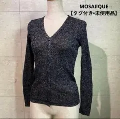 MOSAIIQUE【タグ付き•未使用品】Vネックセーター　黒　シルバーラメ 長袖のサムネイル