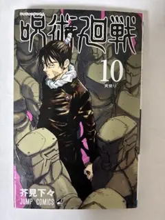 Item thumbnail for item 204449e3-f6e5-4e1f-8c33-3ae407fbc60f