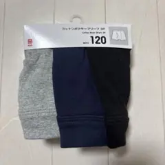 UNIQLO コットンボクサーブリーフ　キッズ
