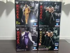 【未開封】　一番くじ　ワンピース　絶対的正義　4体セット