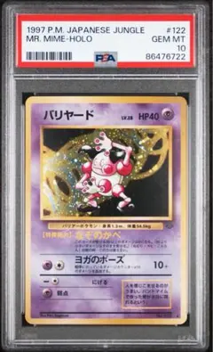 CGC10 ベポ ワンピース チャンピオンシップ セレブレーション 2024
