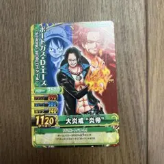 2026年最新】ワンピース ワンピーベリーマッチの人気アイテム - メルカリ