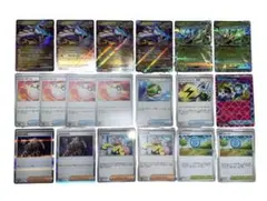 タケルライコex　オーガポンみどりのめんex　デッキパーツ　まとめ売り