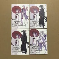 Re:ゼロから始める異世界生活 35〜38巻 メロンブックス 特典 ss 小冊子
