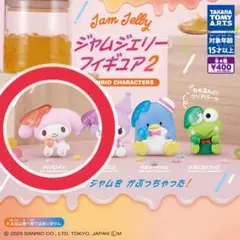 サンリオキャラクターズ ジャムジェリーフィギュア 2 マイメロディ マイメロ