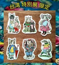 【希少】ヒグチユウコさん★台湾　特別展『奇幻動物森林』マステ カット １巡６柄のサムネイル