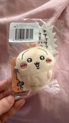 ちいかわ　うさぎだらけくじ　E賞　ぬいぐるみバッジ