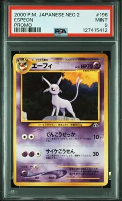 【最安値】 ポケモンカード kiki出品 2025年最新】kiki＊ポケモンカードの人気アイテム - メルカリ