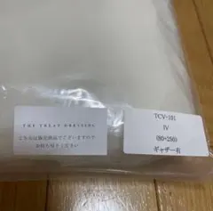 トリートドレッシング　ロングウェディングベール