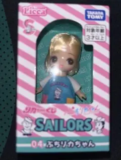 リカちゃんくじ ぷちリカちゃん C