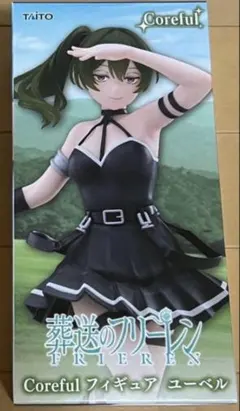 【タイクレ限定品】 葬送のフリーレン　フィギュア　ユーベル