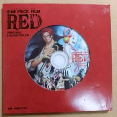 2026年最新】one piece film red 新時代 限定オリジナルアナログ