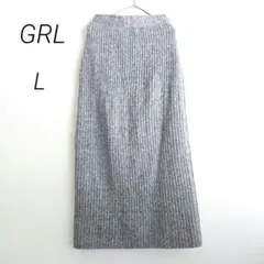 グレイル タイトスカート ロング L グレー ゴムウエスト 楽 ニット