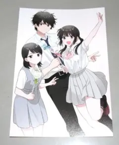 ロ*ム様 愛してるゲームを終わらせたい コミックス特典 - メルカリ