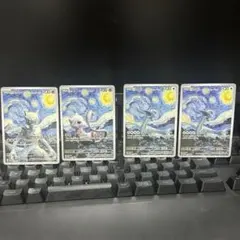 ポケモンカード ゴッホ美術館 コラボ 4枚セット ルギア ミュウ
