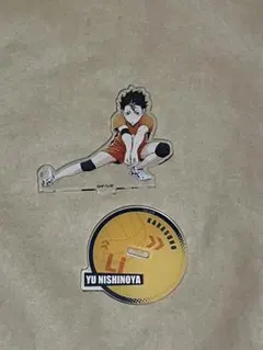 ハイキュー 西谷夕 アクリルスタンド