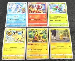 2026年最新】ポケモンGOピカチュウRの人気アイテム - メルカリ