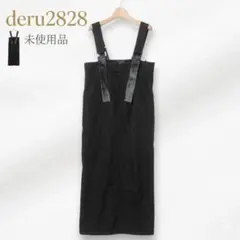 2026年最新】deru2828の人気アイテム - メルカリ