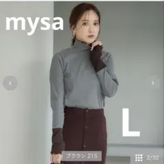 しまむら♡mysa closet 配色袖ハイネックニットトップス　中茶　L
