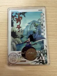 2026年最新】UGM10 011の人気アイテム - メルカリ