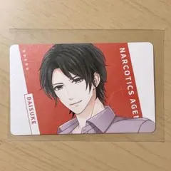 スタマイ 関大輔 クリアカード - メルカリ