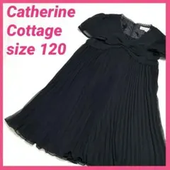 【美品】キャサリンコテージ　ガールズフォーマル　シフォンワンピース　ブラック