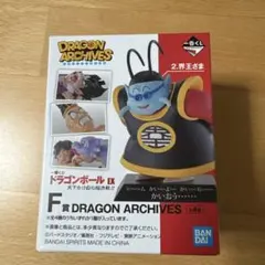 一番くじ　ドラゴンボールEX 天下分け目の超決戦