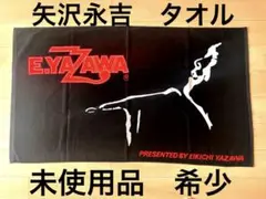 矢沢永吉特大タオルケット筆ロゴシルエット 迫力サイズ感！140×200矢沢永吉 タオルケット筆ロゴブラック