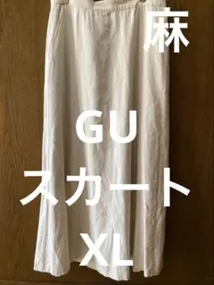 GUロングフレアスカート　XL