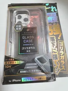 【値下げ】6.7inch/iPhoneケース 透明 ゴリラガラス
