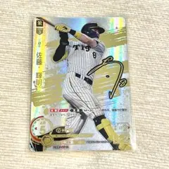 プロ野球 ドリームオーダー 佐々木朗希SSP カード - メルカリ