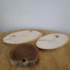 木製飾り台3枚セット