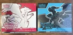 ELITE TRAINER BOX ポケセン限定版　2種セット