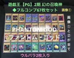 遊戯王 ファントム レイジ 新品 未開封 3BOX シュリンク付 遊戯王 ファントム レイジ 新品 未開封 3BOX シュリンク付 - メルカリ