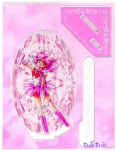セーラームーン　ミュージアム　アクリルスタンド　ちびムーン　ちびうさ