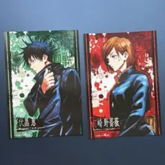 呪術廻戦　ポートレート　伏黒恵　釘崎野薔薇