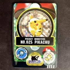 値下げ【レア品】ピカチュウ シールダス ポケモン ポケカ カードダス ポケモン シールダス そらをとぶピカチュウ カードダス - メルカリ